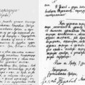 Срби, Хрвати и Словенци ујединили су се у једну државу: Ово је декларација која је потписана пре 107 година
