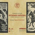Između stvarnosti i mašte: Izložba ilustracija za decu Bosiljke Bose Kićevac u holu Narodne biblioteke Srbije