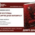 Promocija nove knjige Emira Kusturice