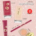 L&Z Valentines darivanje: Catrice cosmetics poklanja makeup novitete – u nijansama ljubavi!