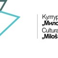 U KC „Miloš Crnjanski“ Predavanje o slovačkoj prozi