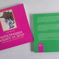 NAJAVA: Prateći program izložbe „Otkriveni svet ilustracije Ljubice Cuce Sokić“ – Promocija knjige Senke Vlahović „Ilustracija…