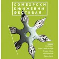 Somborski književni festival 22. i 23. maja