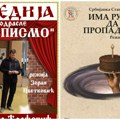 Pozorišni dani početkom juna, komedija i drama pred Bujanovčanima