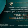 Izložba “75 godina valjanosti- Valjaonica bakra Sevojno 1950-2025” u Istorijskom arhivu Užice