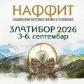 НАФФИТ 2026 од 3. до 6. септембра на Златибору: Четири дана посвећена српском филму и телевизији