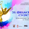 U susret velikom jubileju – vratićemo stari sjaj: 59. Festival glumačkih ostvarenja u igranom filmu Niš