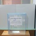 Izbori sa Savet Albanaca: Poseban birački spisak na uvid