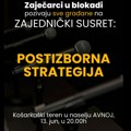 Zaječarci u blokadi pozivaju građane Zaječara na zajednički susret i postizborno okupljanje: Naselje Kraljevica, petak 20 sati…