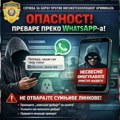 Ako preko WhatsAppa dobijete ove poruke, ne otvarajte ih ni slučajno: Građani na meti nove prevare