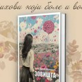 Promocija zbirke pesama "Zovišta" Vesne Prugić Mileusnić danas u Prometeju