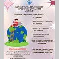 Narodni univerzitet: Raspisan konkurs za najlepšu priču na stranom jeziku