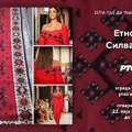 Pirotski ćilim u visokoj modi – izložba radova Silvane Tošić u RTS klubu