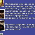 Sabor narodnog stvaralaštva u Vučju