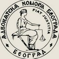 Za predsednika Advokatske komore Beograda izabran advokat Vladimir Prijović