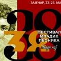 Фестивал младих песника: У зајечарском Позоришном музеју одржаће се 38. "Млади мај"