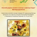 Izložba sa Likovne kolonije "Eufemija Hardi" u KCV "Miloš Crnjanski"