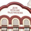 Skriveni detalji beogradskih fasada: Gusle i pera na Domu Vukove zadužbine