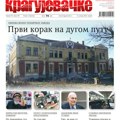 Kragujevačke u prodaji: Novi broj pred čitaocima!