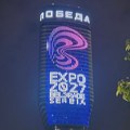 Osvanuo veličanstven prizor u Beogradu na vodi Obeležen značajna pobeda Srbije povodom svetske izložbe Expo 2027…