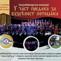 Humanitarni koncert „U čast predaka za budućnost potomaka“