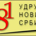 Neprihvatljive pretnje, uvrede i označavanje novinara BIRN-a na TV Informer