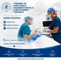 Kako do pregleda u Dnevnoj bolnici za terapiju bola UKC Niš?
