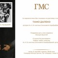 Ovonedeljni program u Galeriji Matice srpske