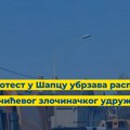 DS Šabac: Protest u Šapcu ubrzava raspad Vučićevog zločinačkog udruženja