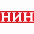 Politika je novi vlasnik NIN-a
