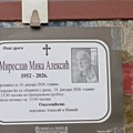 Sahrana Miroslava Mike Aleksića: Kovčeg sa telo izneli su njegovi najbliži prijatelji glumci (foto)