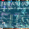 U Maloj Jasikovi za vikend manifestacija narodnog stvaralaštva „Dani voća”