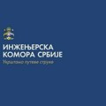 Konstituisan Regionalni odbor Inženjerske komore Srbije u Nišu: Na čelu Lidija Stefanović Nikolić