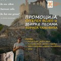 Predstavljanje nove zbirke pesama Borisa Tanovića