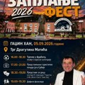Festival „Zaplanje 2026“ u Gadžinom Hanu. Folklor, bogat kulturni program i koncert Mitra Mirića