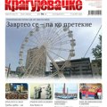 Kragujevačke u prodaji: Novi broj pred čitaocima!