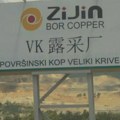 Američka 'rampa' za bakar i optužbe za prinudni rad u Ziđinu u Srbiji