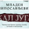 Prikaz knjige „Kal Juga“: Aveti prošlosti