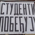 Студенти потврдили да су се регистровали: Сова са капуљачом и орочено трајање