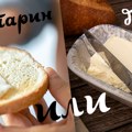 Puter ili margarin – šta je zdravije