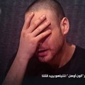 Hamas objavio novi snimak zatočenog srpskog državljanina Oglasili se roditelji: "Alon gubi vid, uznemiren je, mršav i…