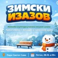 „Zimski izazov“ u Medijani – školske skulpture od limenki u cilju očuvanja životne sredine