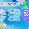 Xiaomi predstavio HyperOS 4 - neki ga dobijaju već danas!