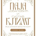 Traje izložba "Paja Jovanović i Gustav Klimt. Jedna epoha, dva umetnika, tri muzeja“ (AUDIO)