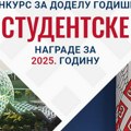 Otvoren konkurs za najbolji studentski esej: Nagrade od 70.000 do 170.000 dinara, bira se između dve teme