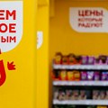 Rusija: Rast prihoda hard diskontera u prvom polugodištu od 27%