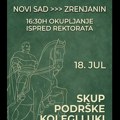 Skup podrške pretučenom studentu FTN-a danas u Zrenjaninu, Novosađani kreću organizovano iz kampusa
