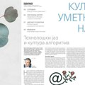 Tehnološki jaz i kultura algoritma