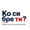 Detaljan vodič Evo kako da korak po korak prijavite bahate funkcionere: Danas počeo sa radom portal "Ko si bre ti"