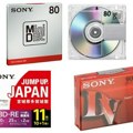 Sony prekida proizvodnju Blu-ray diskova, MiniDisc-ova i MiniDV kaseta